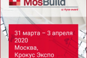 Отмена выставки Mosbuild 2020