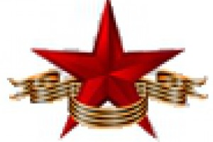 С Днем защитника Отечества! Изменение графика работы 23, 24 и 25 февраля