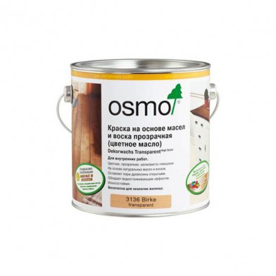Цветное прозрачное масло Osmo Dekorwachs Transparente 3136 (Береза)