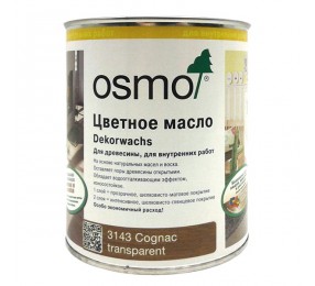 Цветное прозрачное масло Osmo Dekorwachs Transparente 3143 (Коньяк)