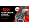 АКЦИЯ! -15% на все печи для бани и сауны в июне 2022