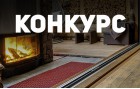 Посещение банного комплекса за подписку
