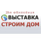 Приглашаем посетить наш стенд С1 на выставке «Строим Дом» 17 - 18 марта 2018 г. в ЛЕНЭКСПО! 