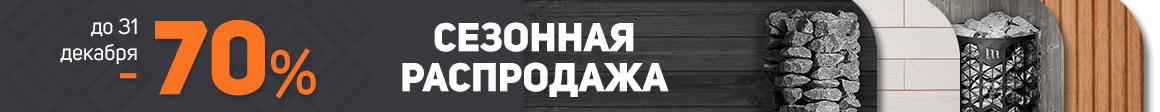 Товары месяца МАРТ